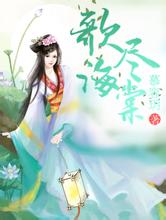 澳门二四六天天彩图库2012式保安服